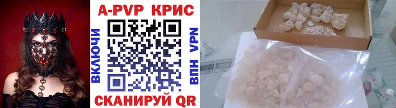 Наркошоп купить A-PVP Мефедрон Марихуана АМФ Cocaine Райчихинск