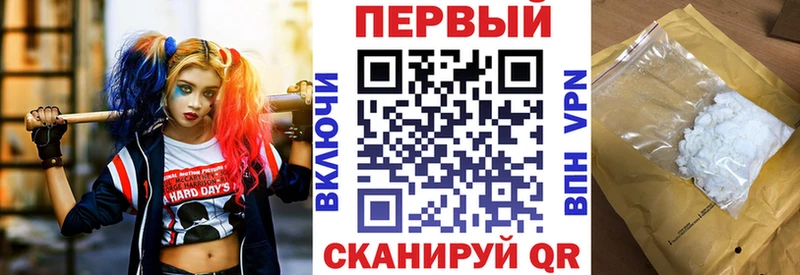 Купить закладки  Райчихинск  Амфетамин 97% 