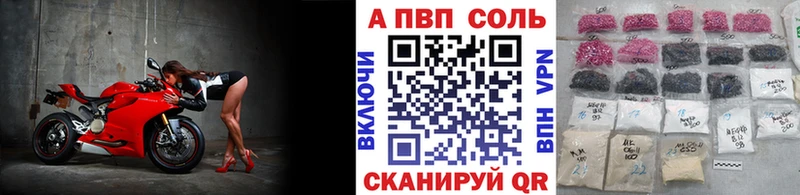 Альфа ПВП СК КРИС Купить Райчихинск