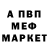 Первитин мет OreX kraea