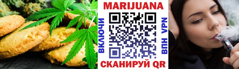 Еда ТГК конопля  Купить где  Райчихинск 