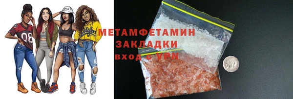 соль ск Елизово