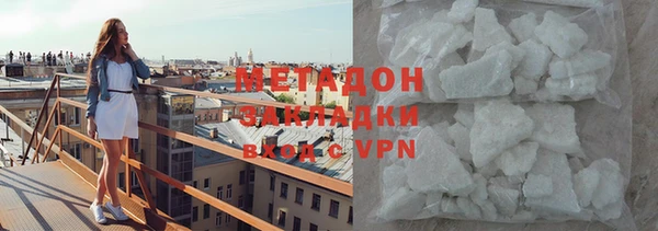 соль ск Елизово