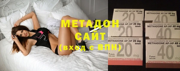 соль ск Елизово