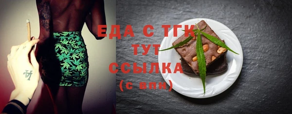 соль ск Елизово