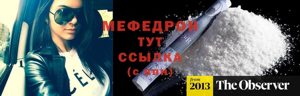 соль ск Елизово