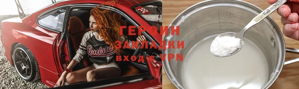 соль ск Елизово