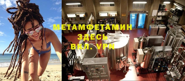 спайс Ельня
