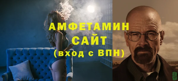 соль ск Елизово