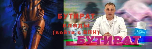 спайс Ельня