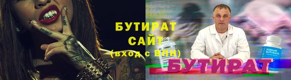 соль ск Елизово
