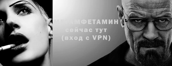 соль ск Елизово