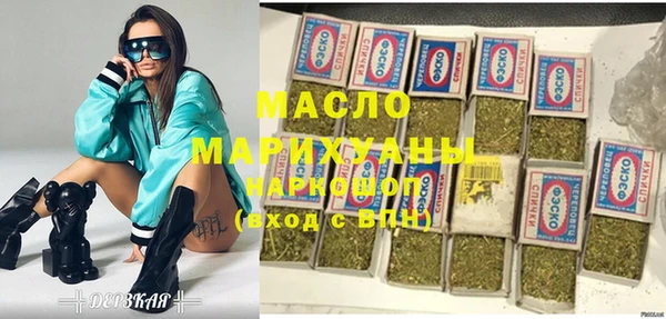 соль ск Елизово