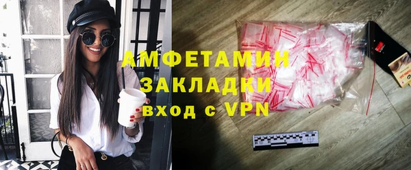 спайс Ельня