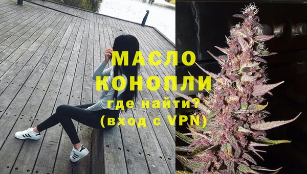 соль ск Елизово