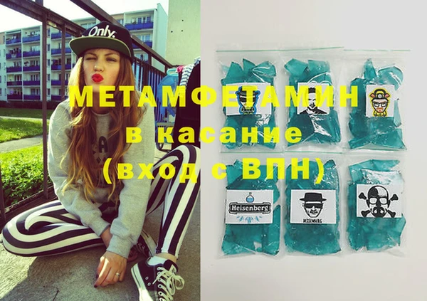 спайс Ельня