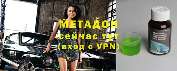 спайс Ельня