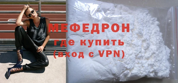 соль ск Елизово