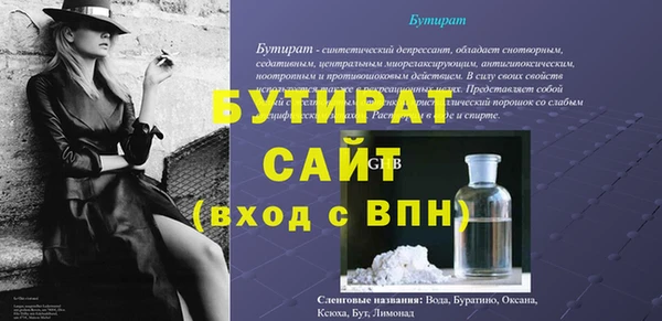 соль ск Елизово