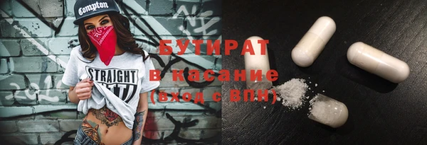 спайс Ельня