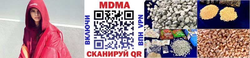МДМА Molly  Купить  Райчихинск 