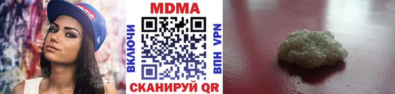 MDMA кристаллы Райчихинск
