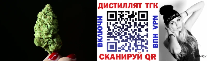 ТГК концентрат  Купить закладки  Райчихинск 