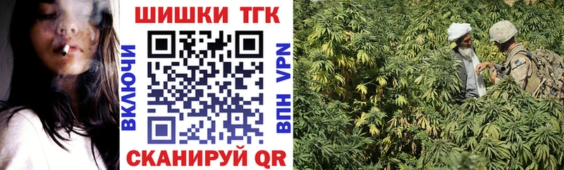 Каннабис SATIVA & INDICA Райчихинск